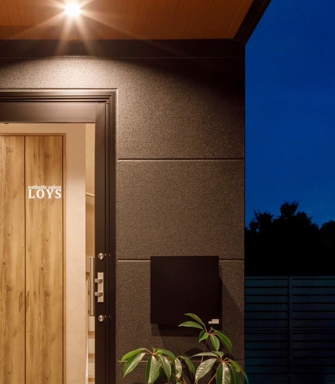 MV画像4|フェイシャルエステ・リアボーテ正規取扱サロン|エステティックサロンLOYS~ロイズ~